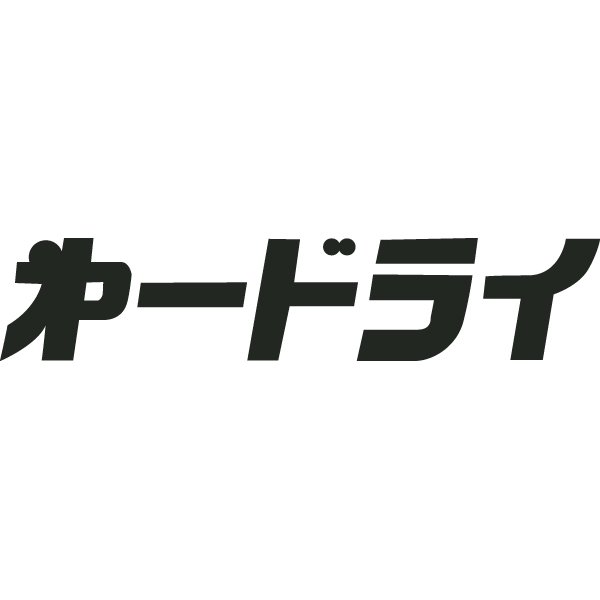 第一ドライのロゴ