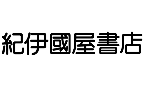 紀伊國屋書店のロゴ
