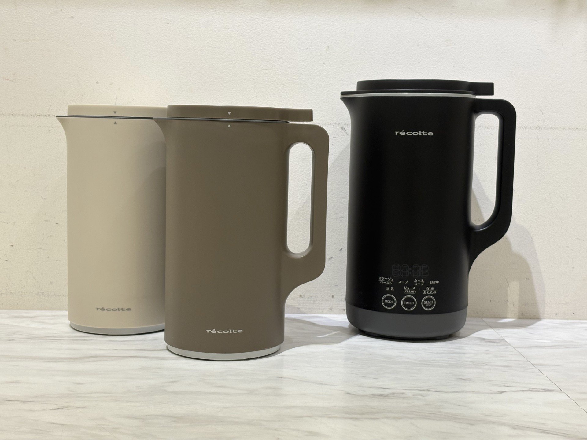 レコルトの人気家電をご紹介！第1弾 | ショップニュース | けやき