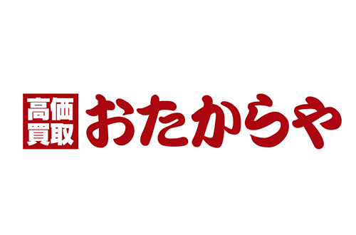 おたからやのロゴ