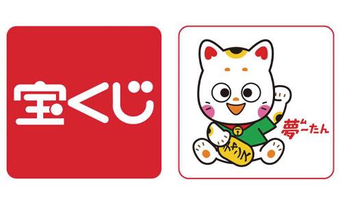 ラザウォーク甲斐双葉チャンスセンターのロゴ