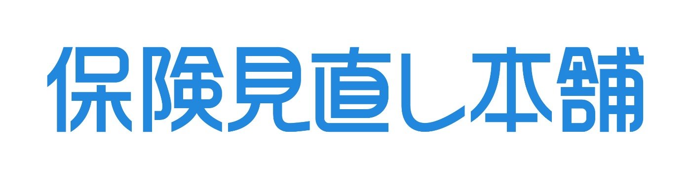 保険見直し本舗のロゴ