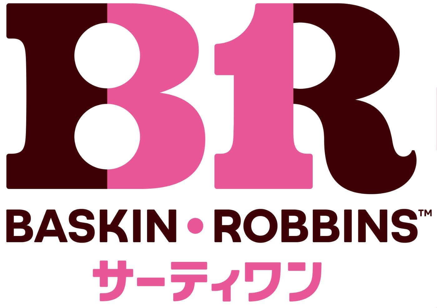 サーティワンアイスクリームのロゴ