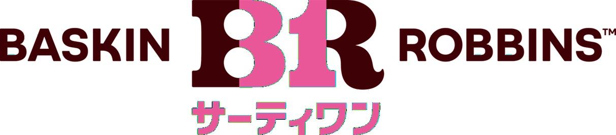 サーティワンアイスクリームのロゴ