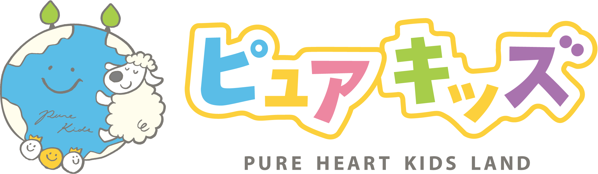 ピュアハートキッズランドのロゴ