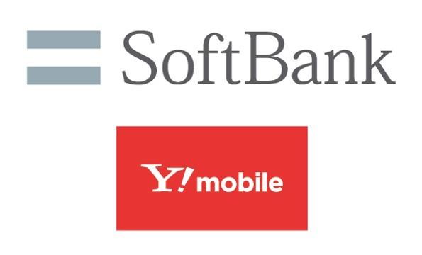 ソフトバンク・ワイモバイルのロゴ