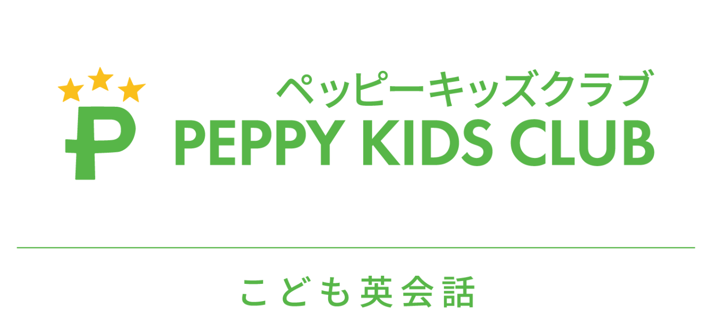 子ども英会話ペッピーキッズクラブのロゴ