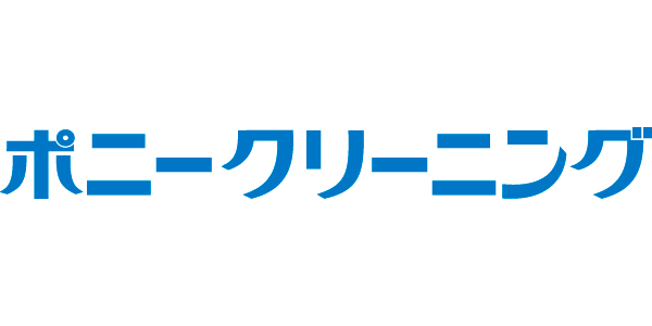 ポニークリーニングのロゴ