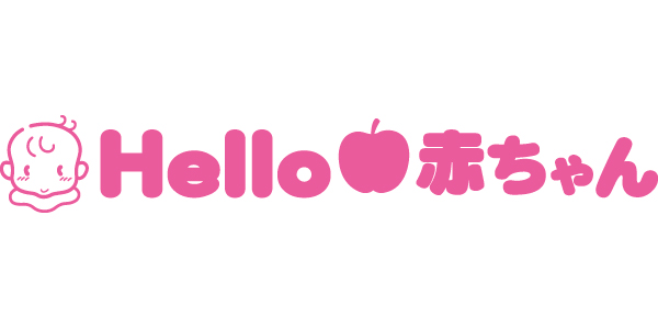 Hello赤ちゃんのロゴ