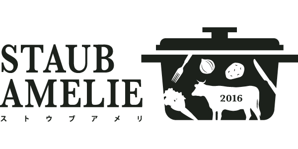 ストウブアメリのロゴ