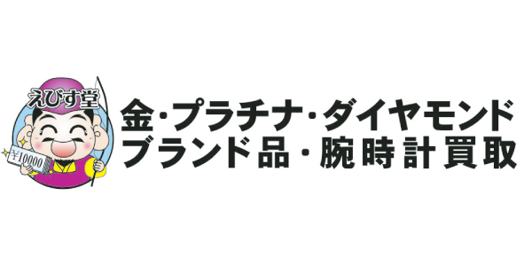 えびす堂のロゴ