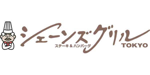 シェーンズグリルTOKYOのロゴ
