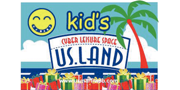 キッズUSランドのロゴ