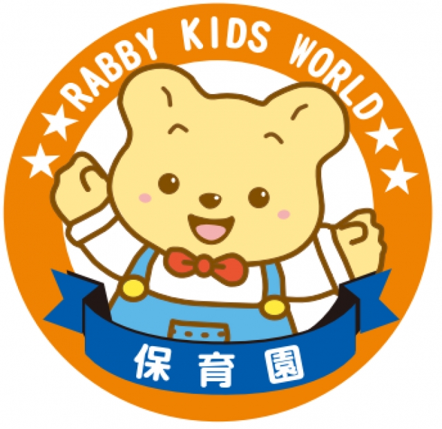 ラビキッズワールドのロゴ