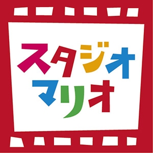 スタジオマリオのロゴ