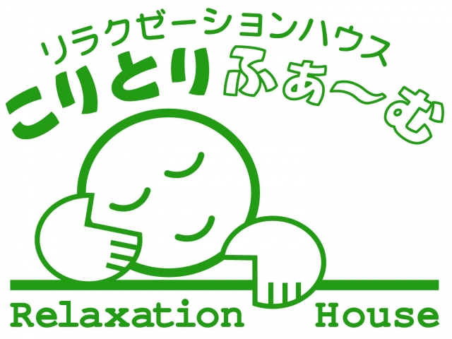 こりとりふぁ~むのロゴ