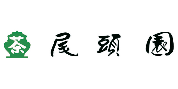 お茶の尾頭園のロゴ