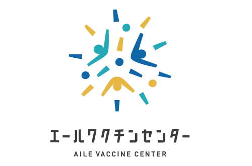 エールワクチンセンターのロゴ