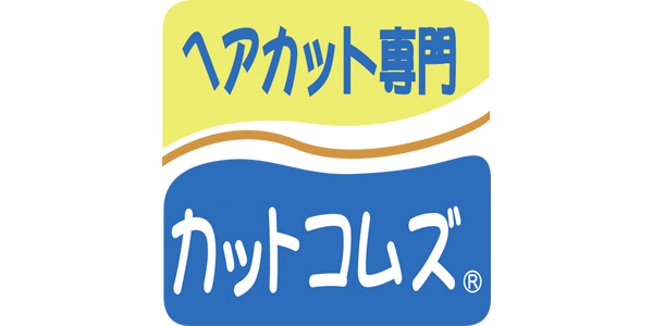 カットコムズのロゴ