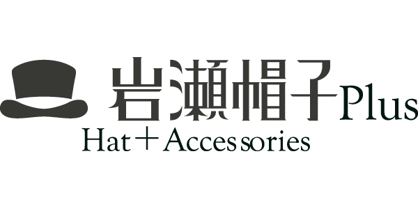 岩瀬帽子Plusのロゴ