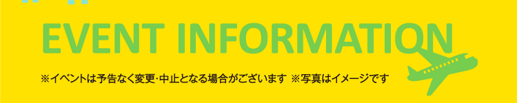 EVENT INFORMATION