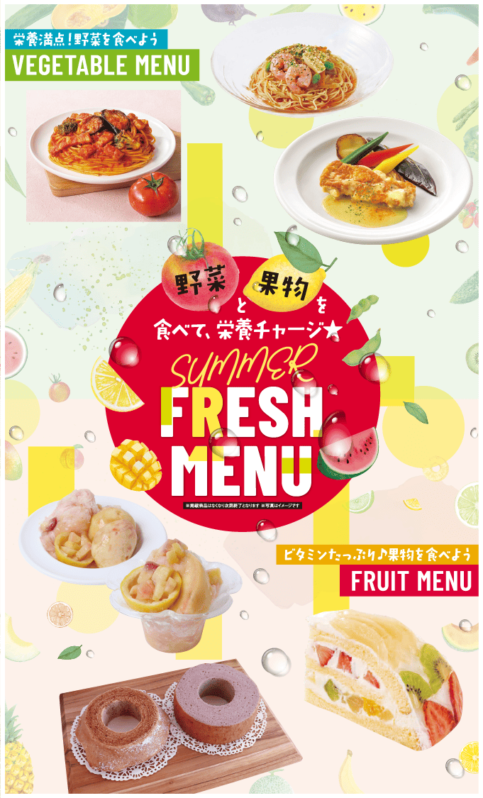 SUMMER FRESH MENU