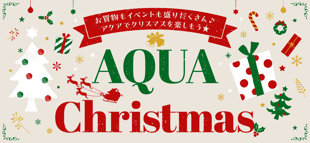 AQUA Christmas