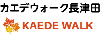 キーホルダー カエデウォーク長津田