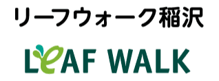 質問コーナー リーフウォーク稲沢