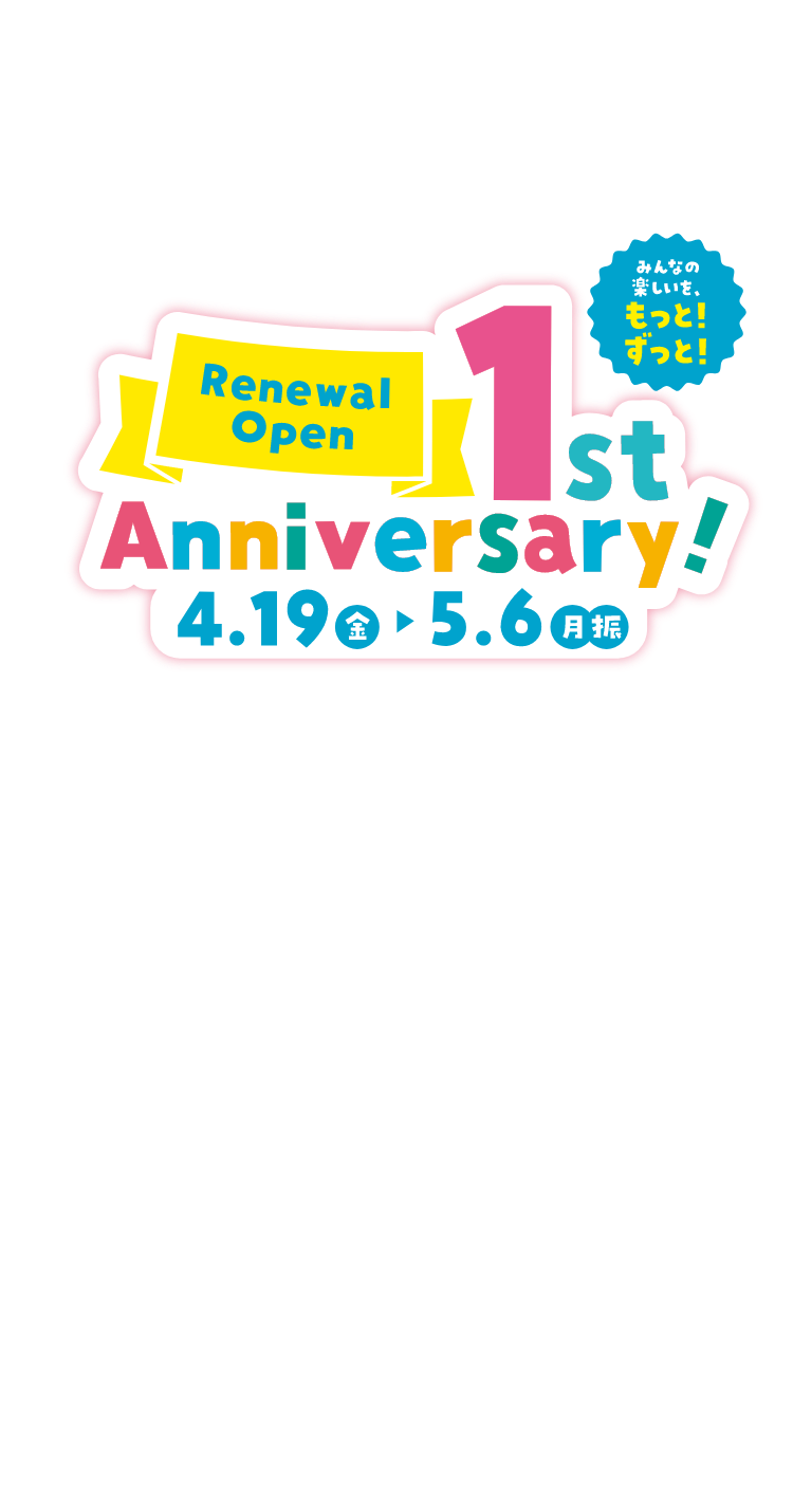 Renewal Open 1st Anniversary 4.19（金）～5.6（月・振）