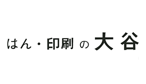 はん・印刷のOTANI