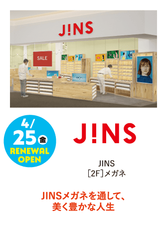 JINS