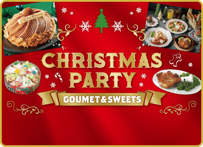 ぐんまちゃんクリスマス会