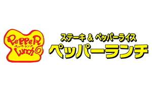 ペッパーランチ