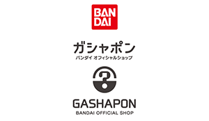 ガシャポンバンダイオフィシャルショップ