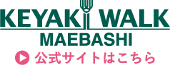 けやきウォーク前橋