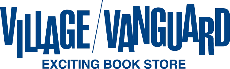 ヴィレッジヴァンガード