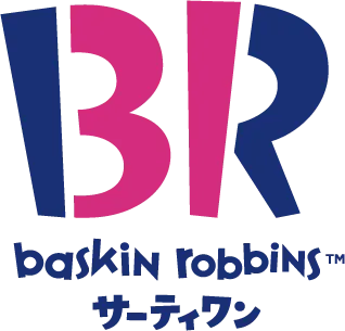 サーティーワンアイスクリーム