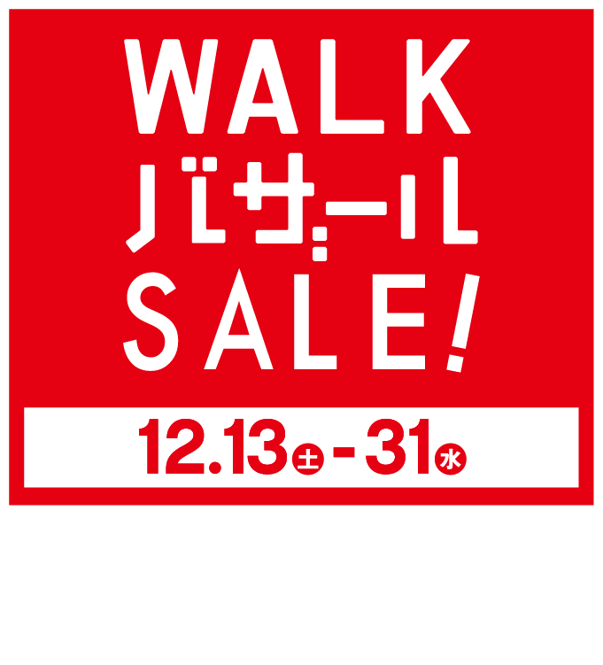 WALKバザール