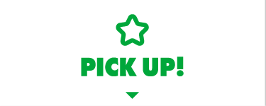 PICK UP！