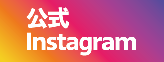 リーフウォーク稲沢 Instagram公式アカウント