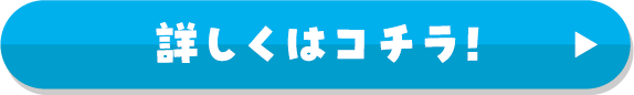 黒毛和牛1年分が1名様に当たる 詳しくはコチラ！