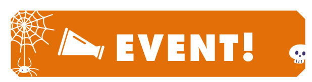 EVENT！