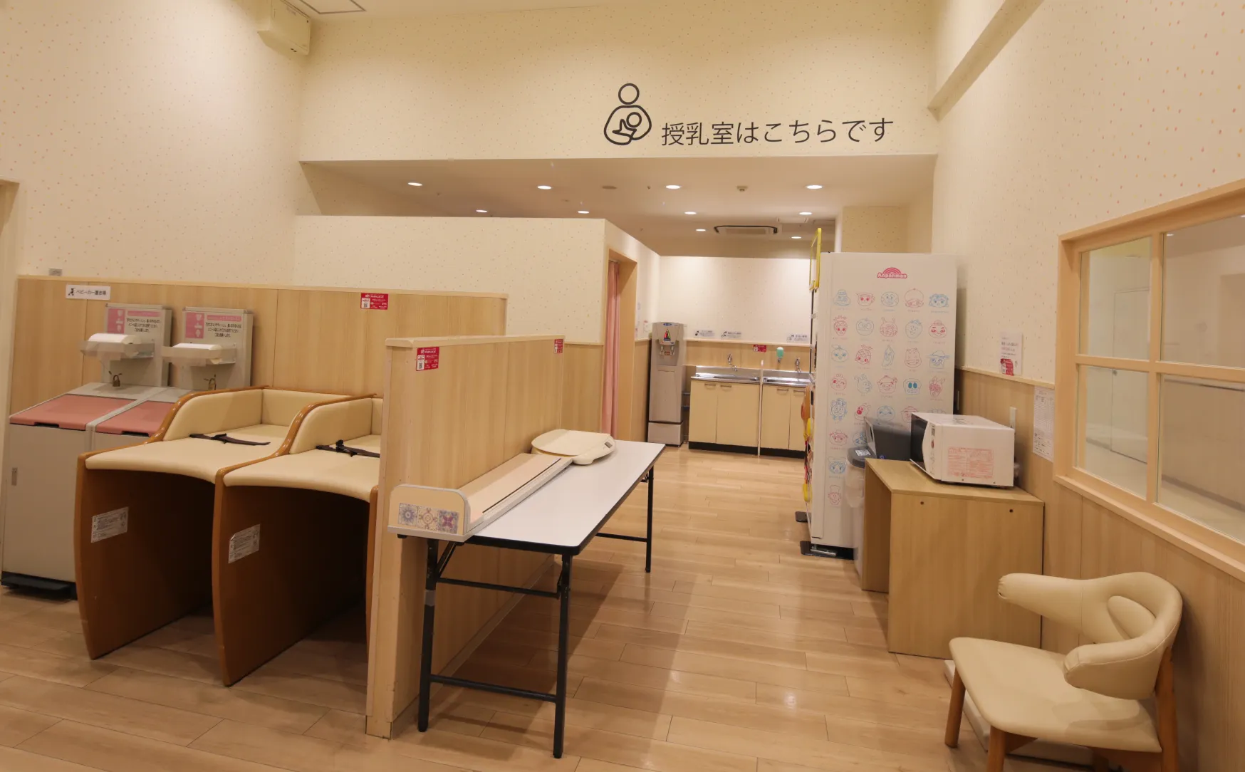 赤ちゃんルーム設備内容②