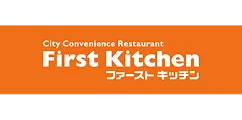 ファーストキッチン