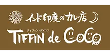 ティフィン・デ・ココ