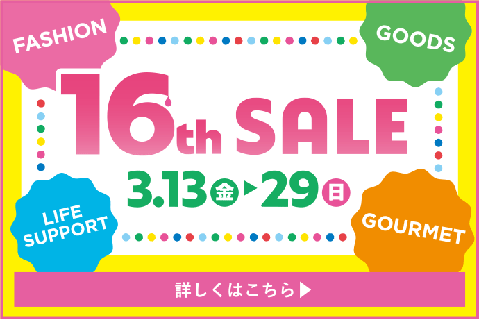 16th SALE