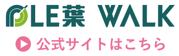 プレ葉ウォーク浜北 公式サイトはこちら