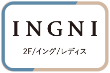 2F/イング/レディス
