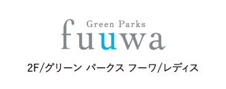 2F/グリーンパークスフーワ/レディス
